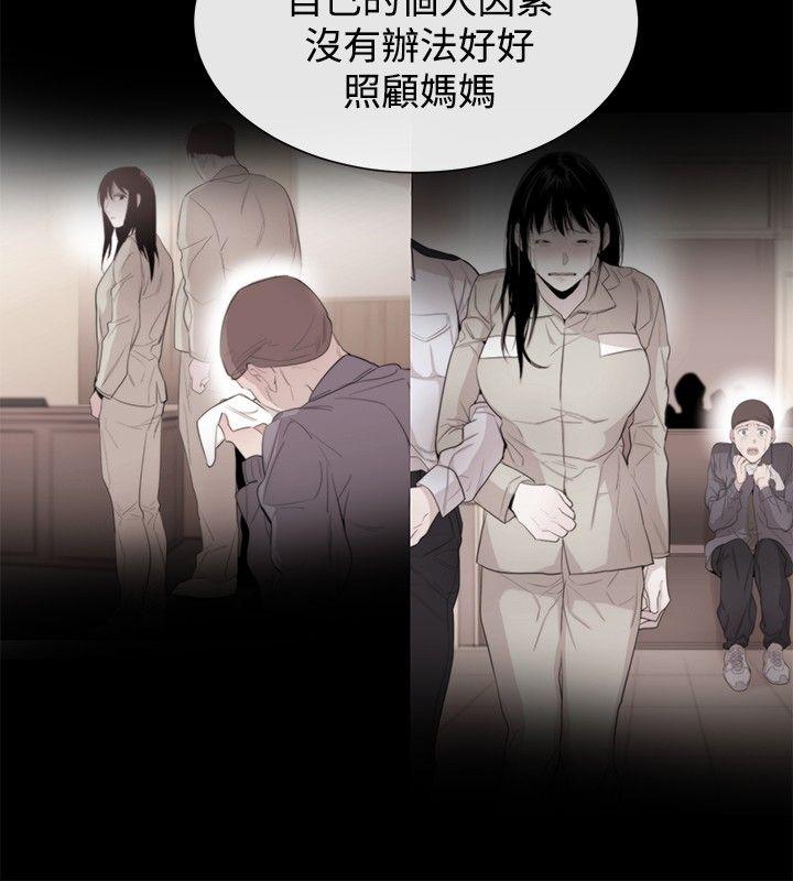 第35话 - 第6.jpg页