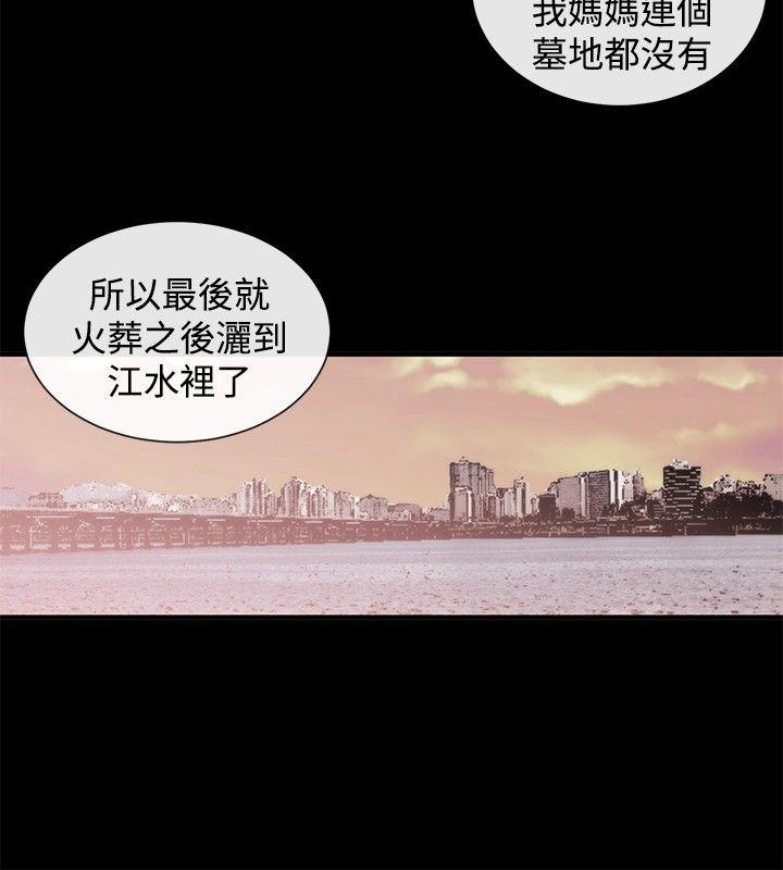 第35话 - 第8.jpg页