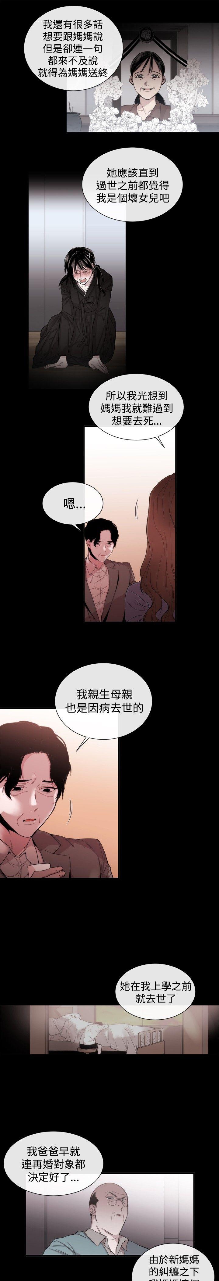 第35话 - 第7.jpg页