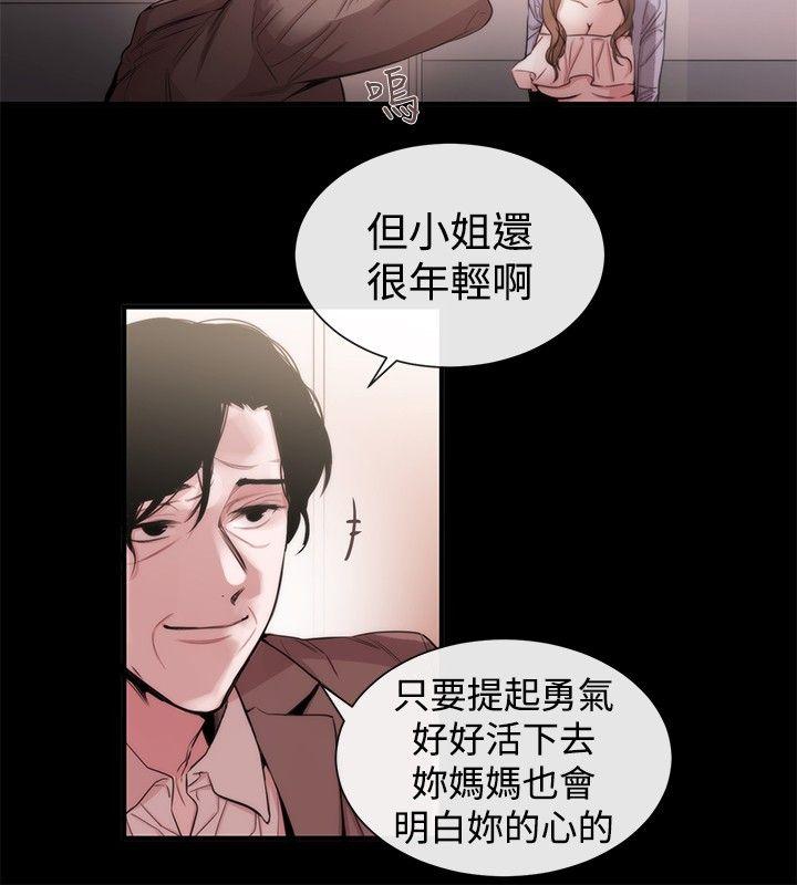 第35话 - 第10.jpg页