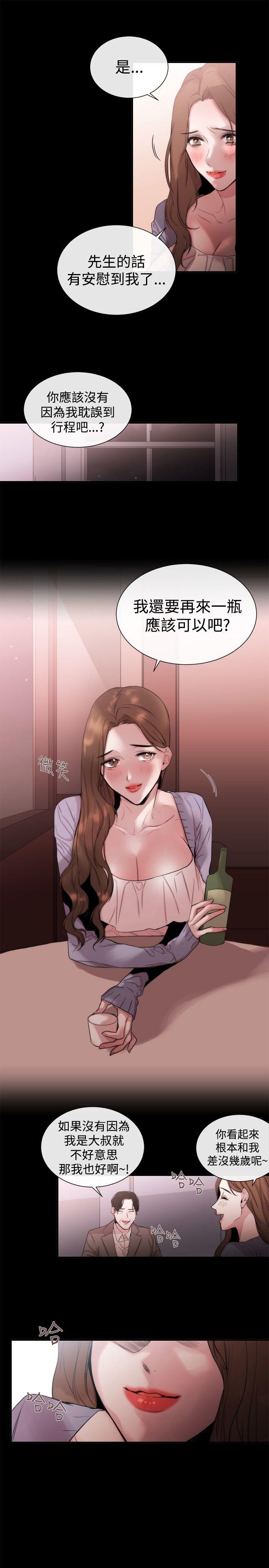第35话 - 第11.jpg页