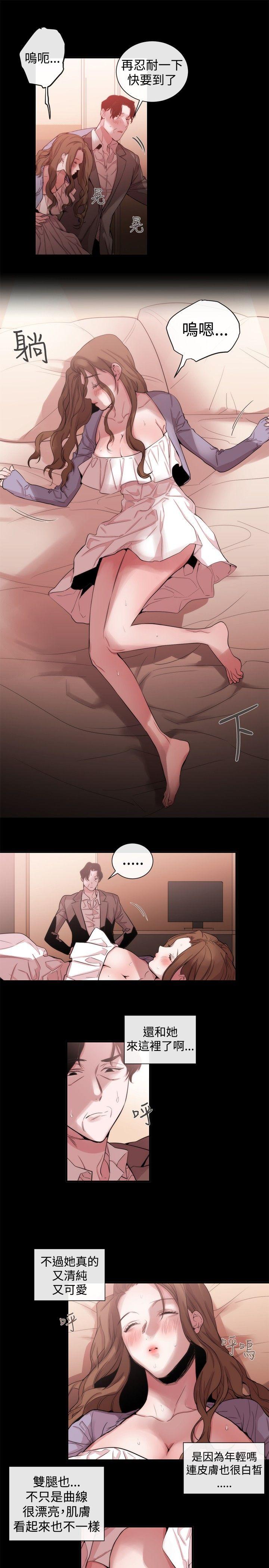 第35话 - 第13.jpg页
