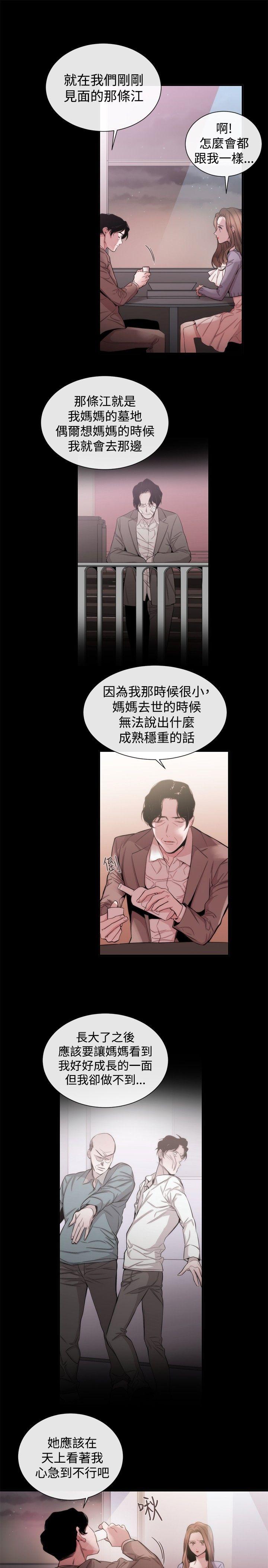 第35话 - 第9.jpg页