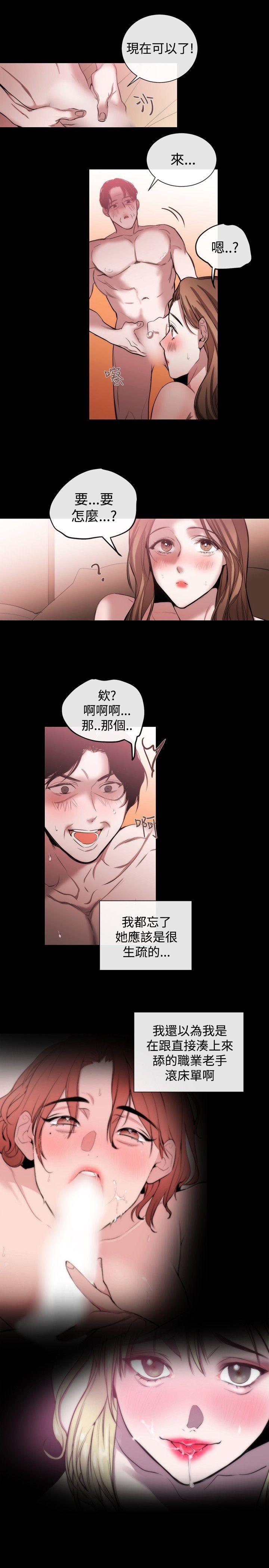 第36话 - 第5.jpg页