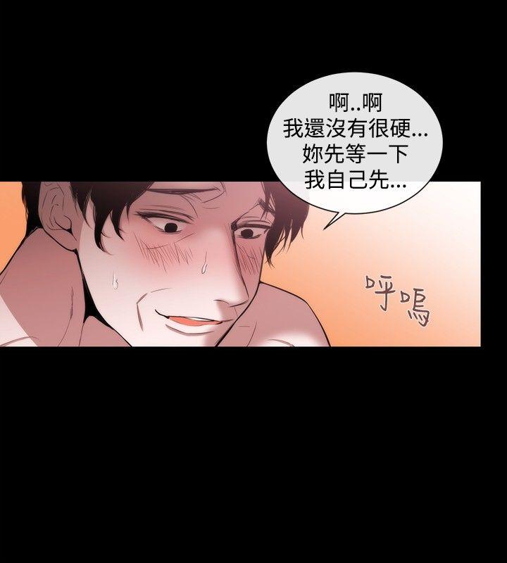 第36话 - 第6.jpg页