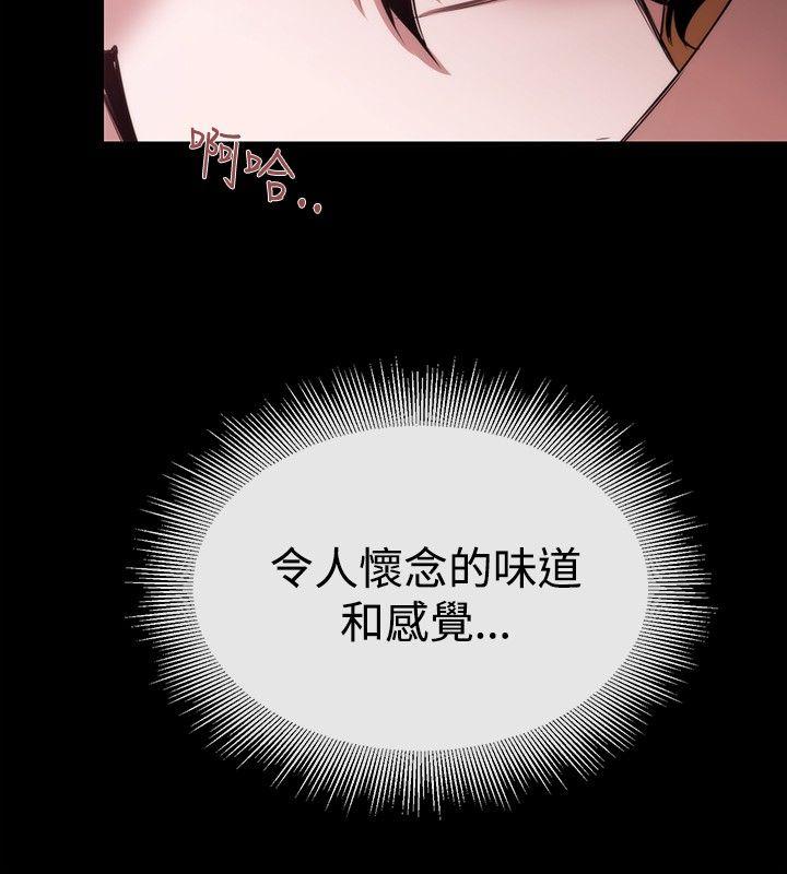 第36话 - 第16.jpg页