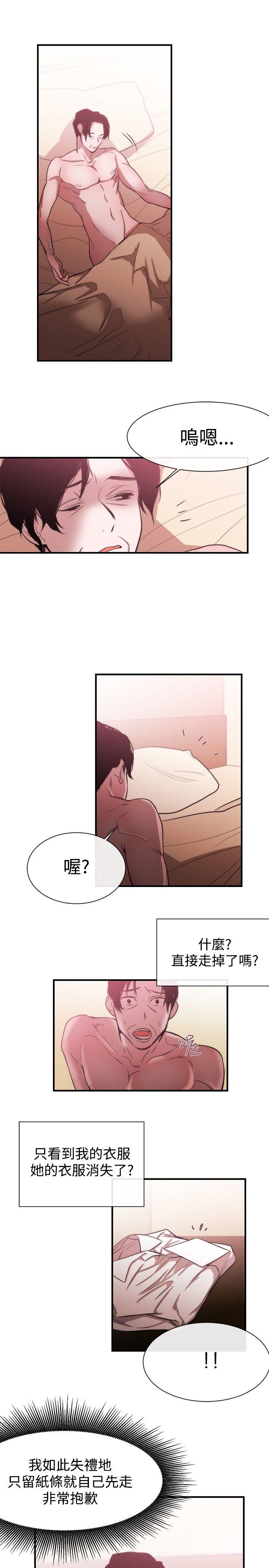 第36话 - 第19.jpg页