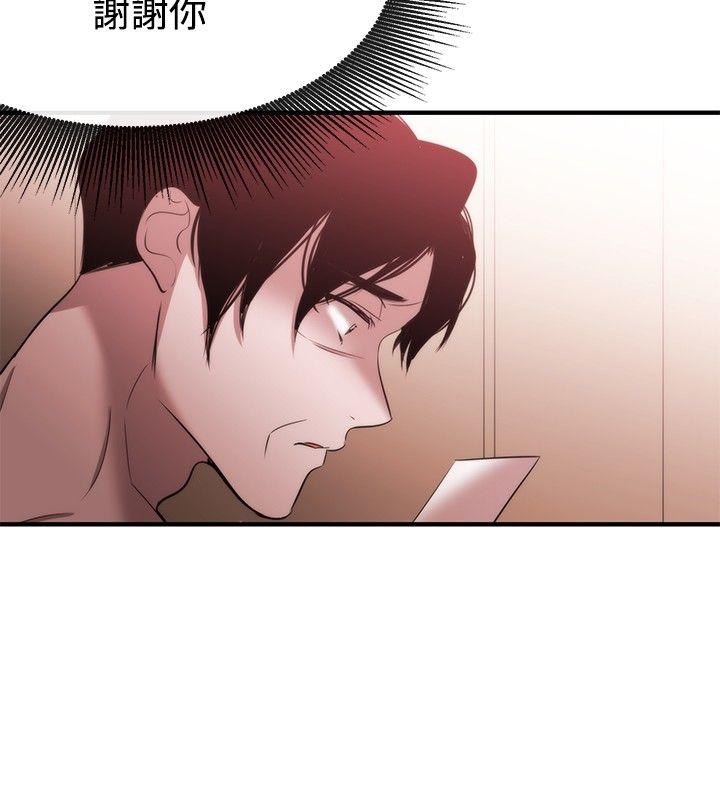 第36话 - 第22.jpg页