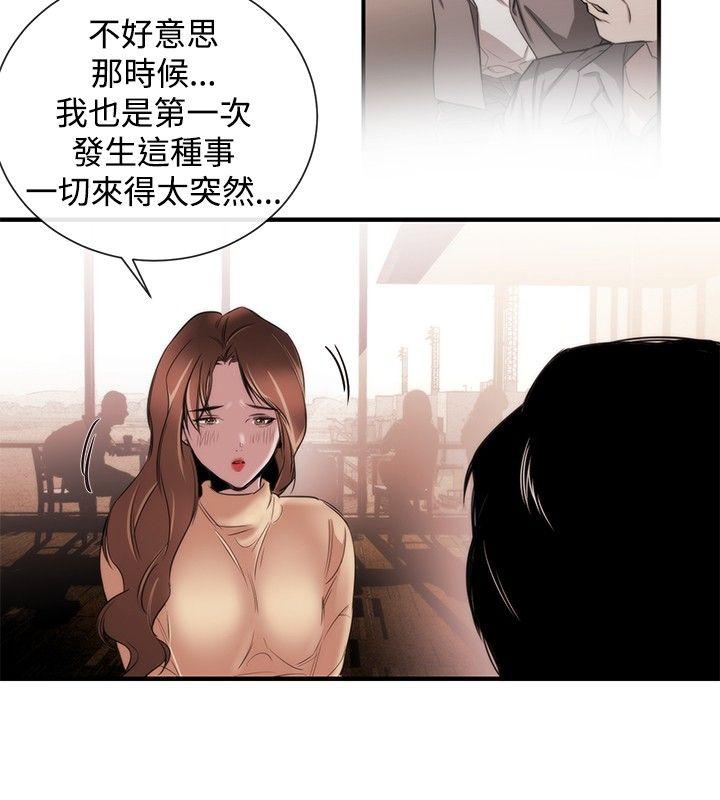 第38话 - 第4.jpg页