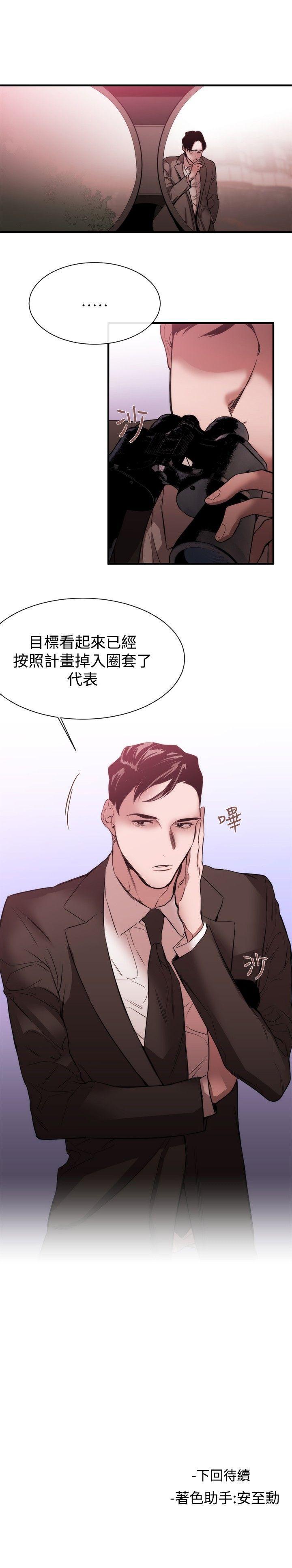 第36话 - 第25.jpg页