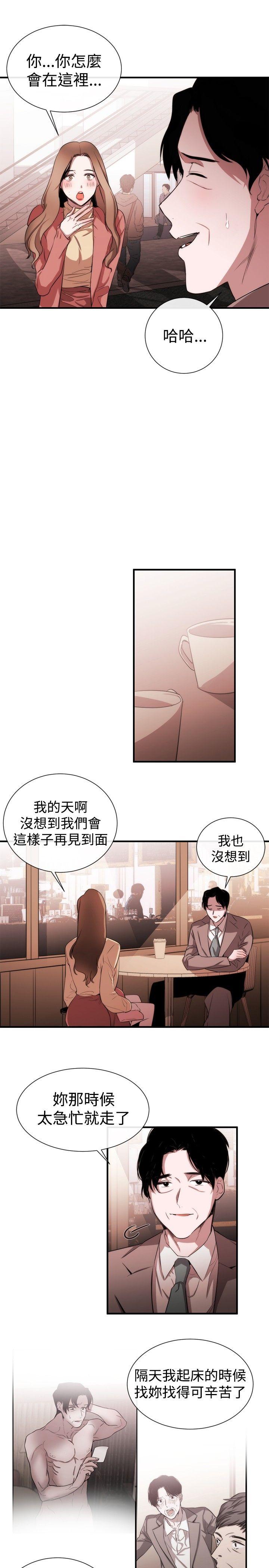 第38话 - 第3.jpg页