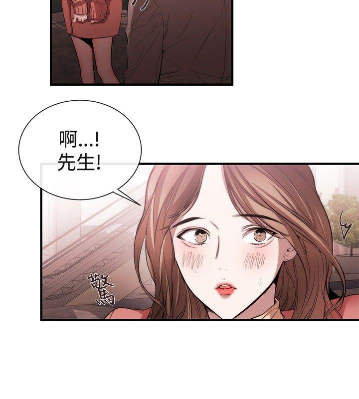 第38话 - 第2.jpg页