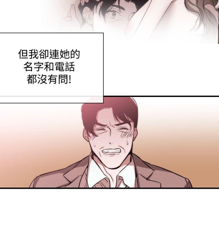 第36话 - 第24.jpg页
