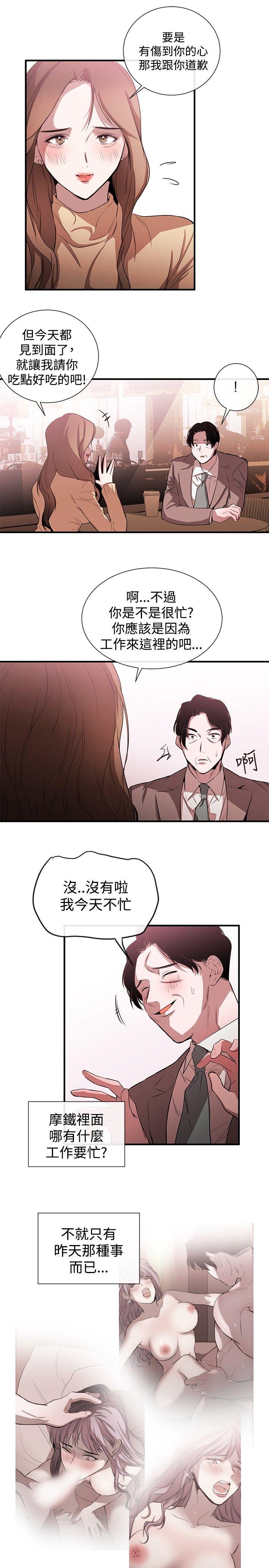 第38话 - 第5.jpg页