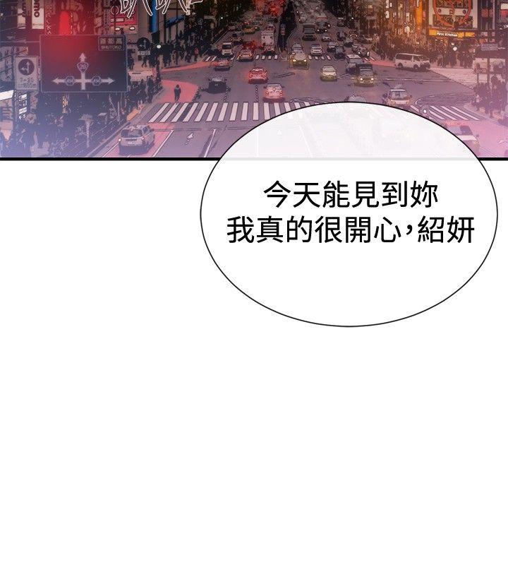 第38话 - 第8.jpg页