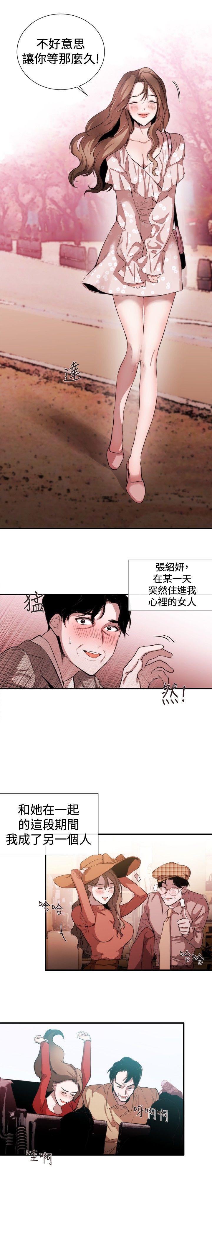 第38话 - 第11.jpg页