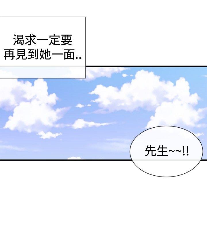 第38话 - 第10.jpg页
