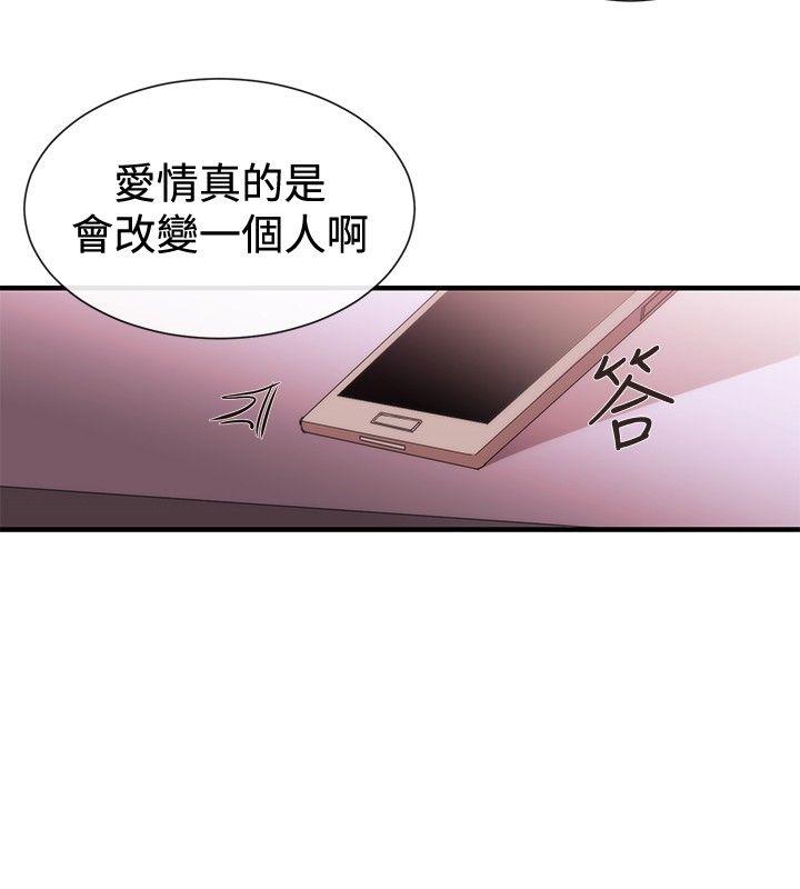 第38话 - 第16.jpg页