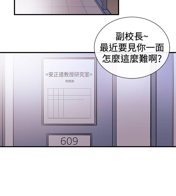 第38话 - 第14.jpg页