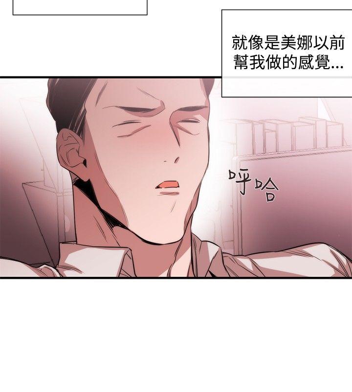 第38话 - 第18.jpg页