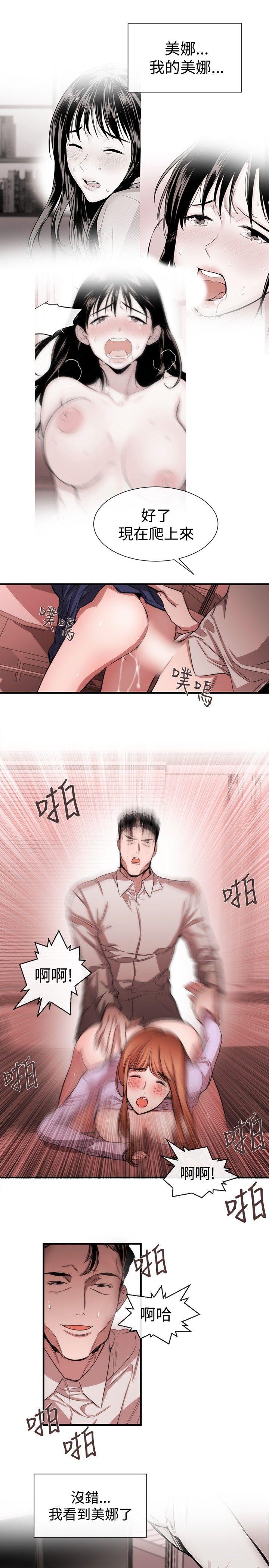 第38话 - 第19.jpg页