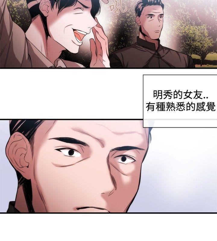 第39话 - 第2.jpg页