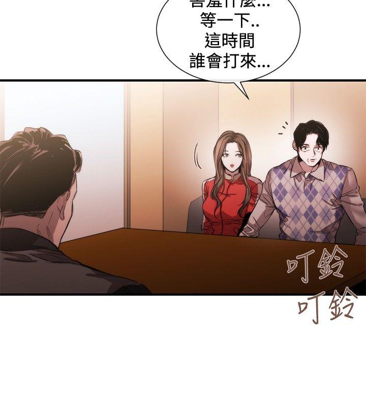 第39话 - 第6.jpg页
