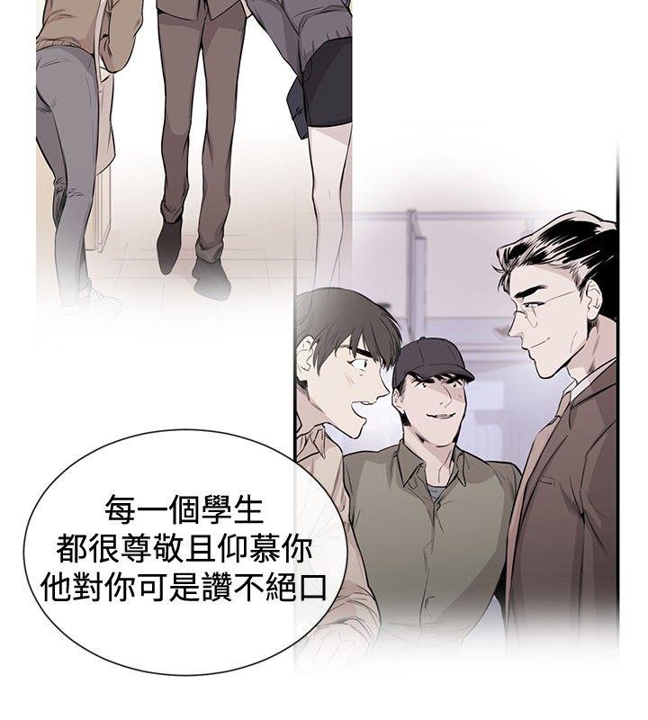 第39话 - 第7.jpg页