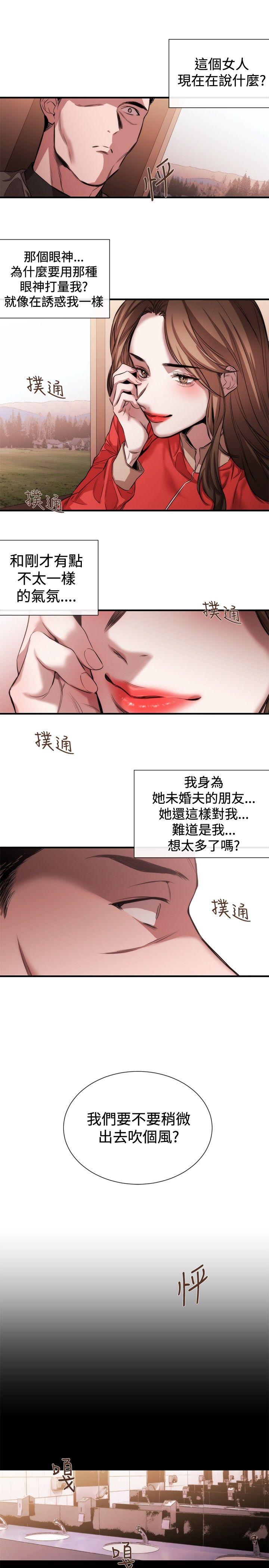 第39话 - 第10.jpg页