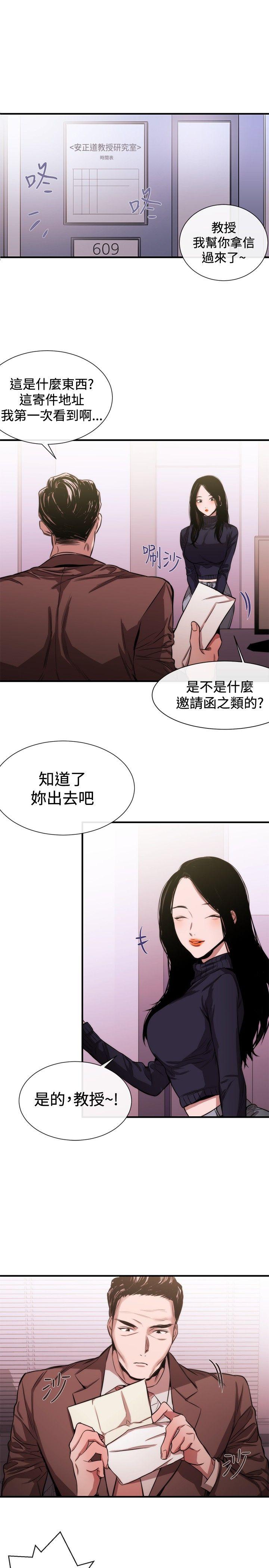 第39话 - 第18.jpg页