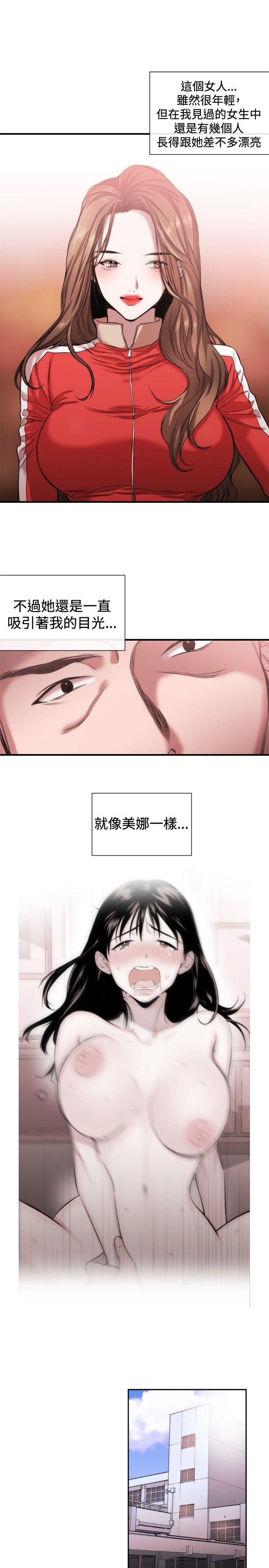 第39话 - 第16.jpg页