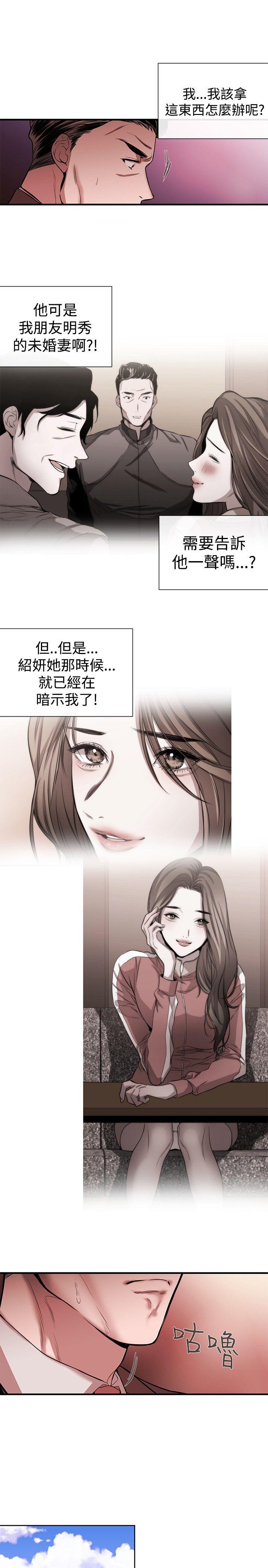 第40话 - 第3.jpg页