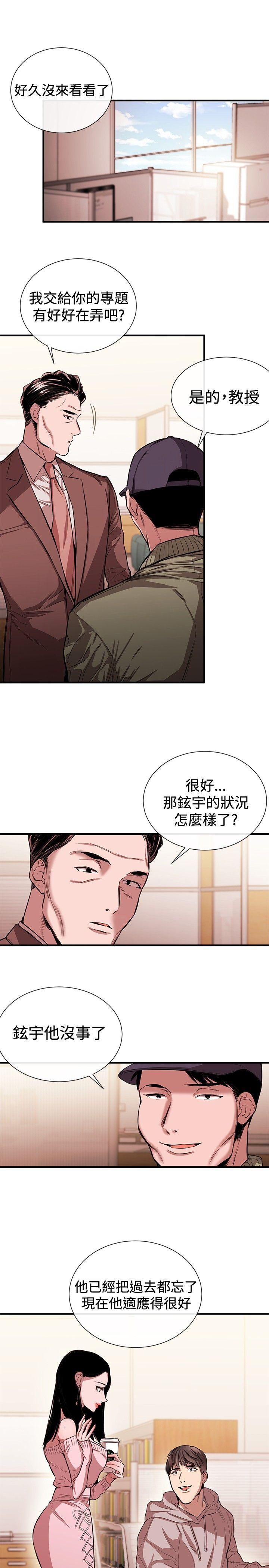 第40话 - 第5.jpg页