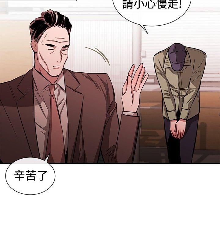 第40话 - 第8.jpg页