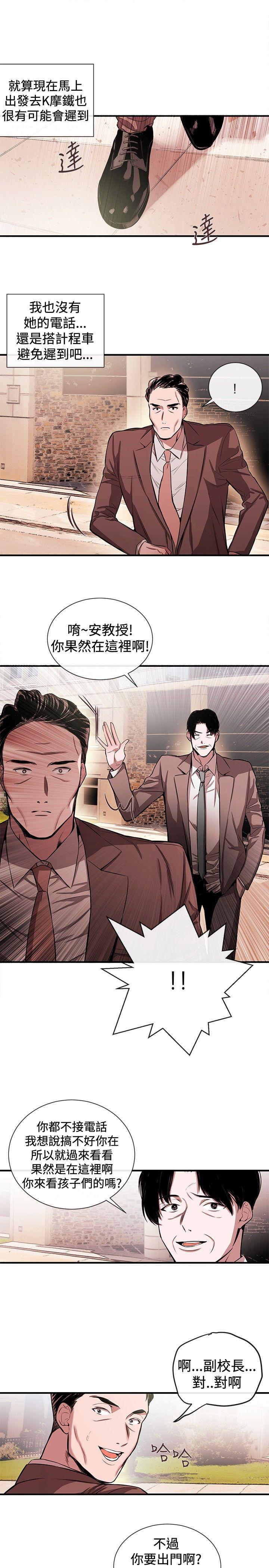 第40话 - 第9.jpg页