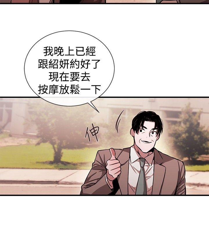 第40话 - 第12.jpg页