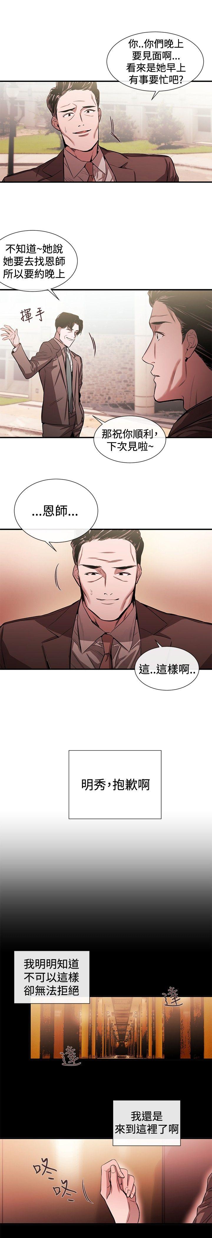 第40话 - 第13.jpg页