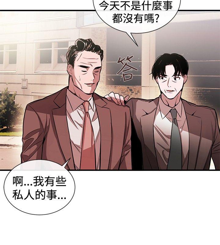 第40话 - 第10.jpg页