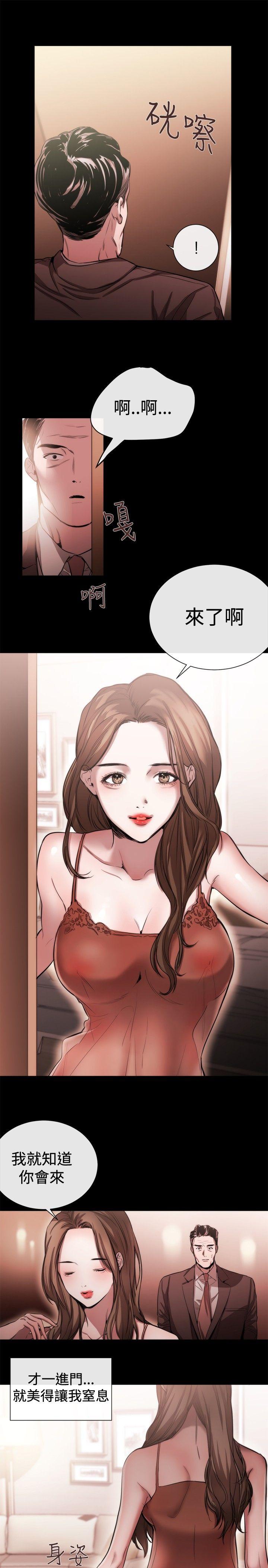 第40话 - 第15.jpg页
