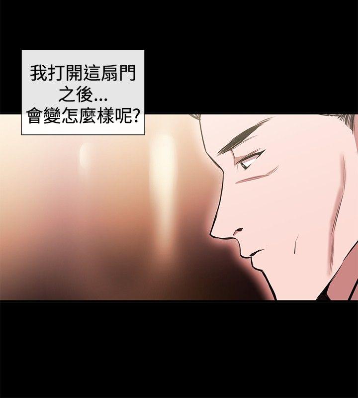 第40话 - 第14.jpg页