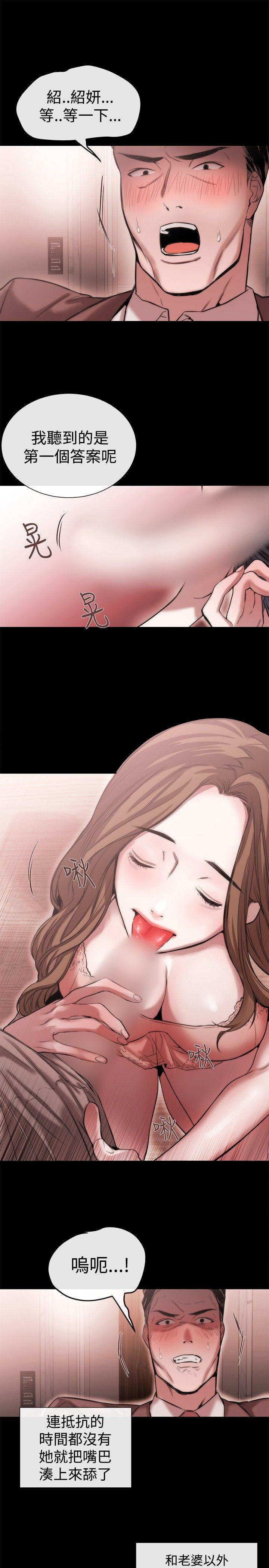 第40话 - 第21.jpg页