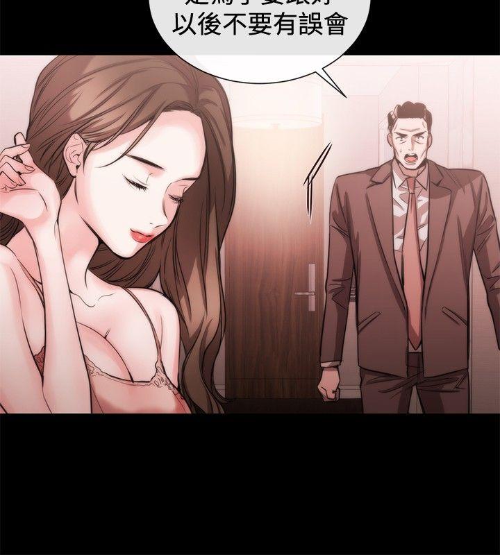 第40话 - 第18.jpg页