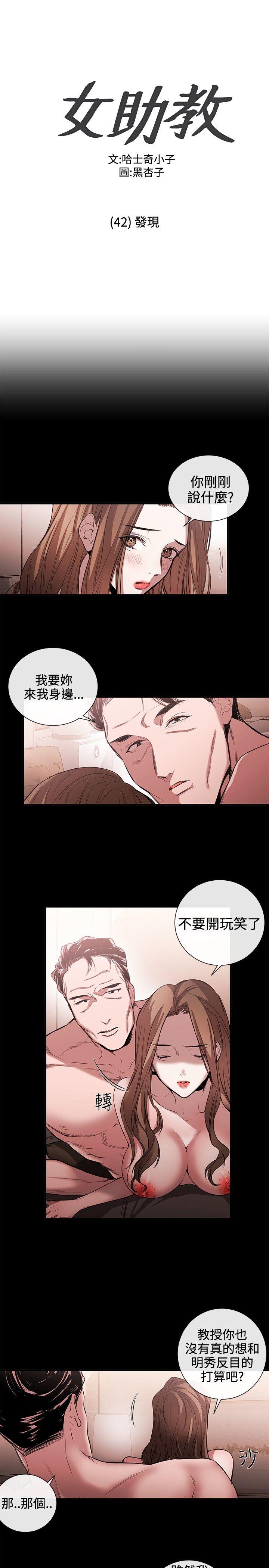 第42话 - 第1.jpg页