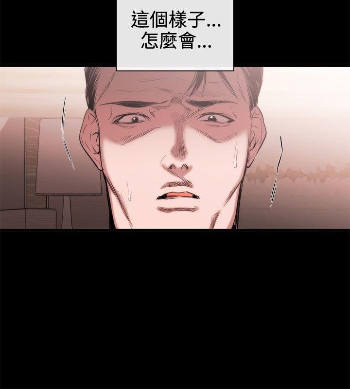 第42话 - 第4.jpg页