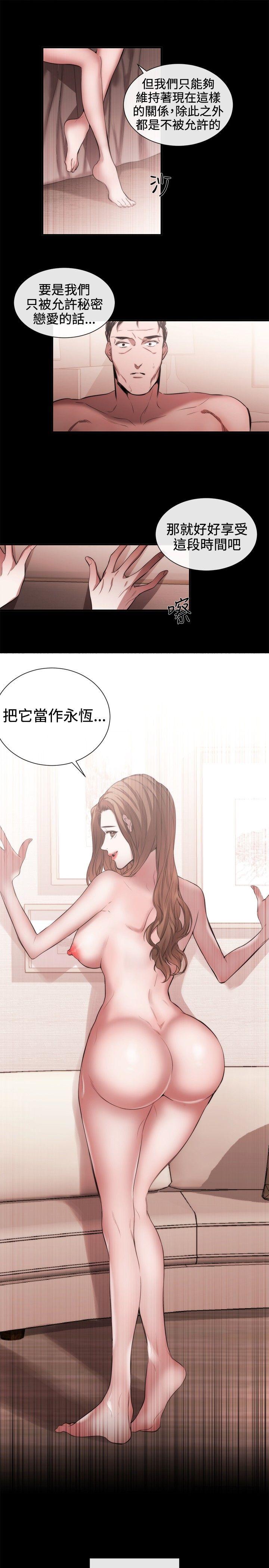 第42话 - 第3.jpg页