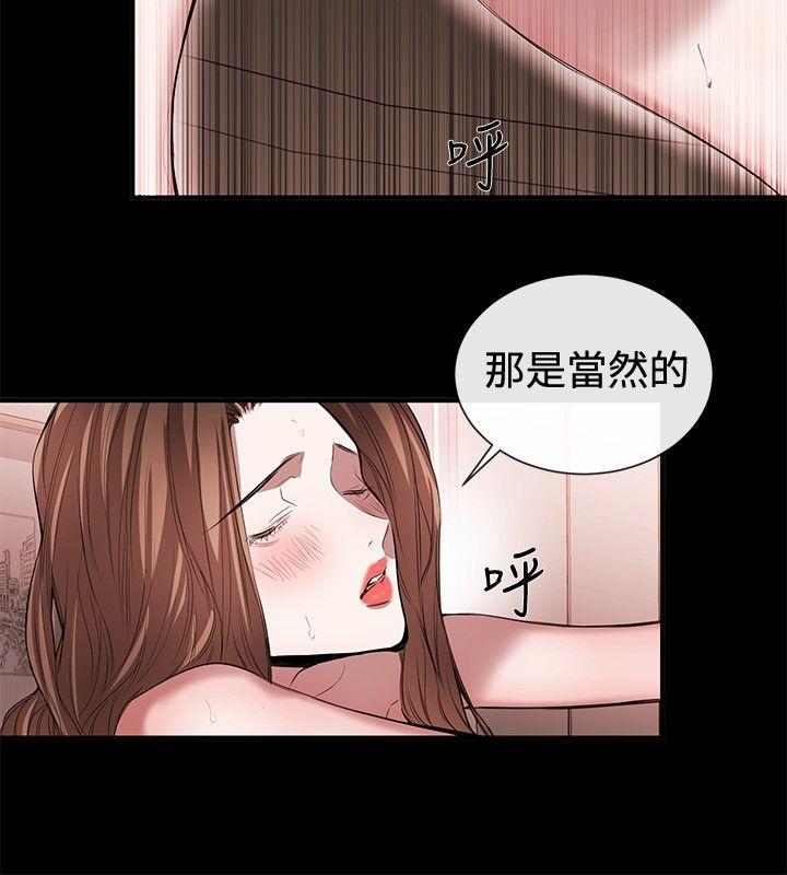 第42话 - 第6.jpg页