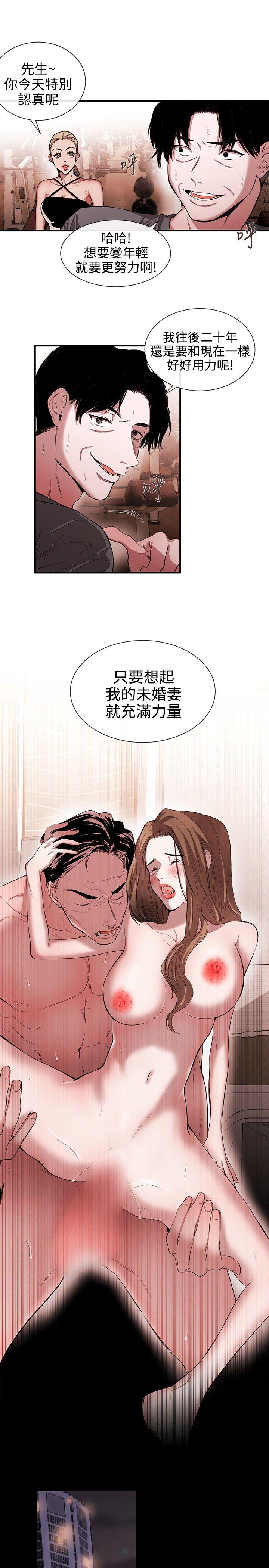 第42话 - 第9.jpg页