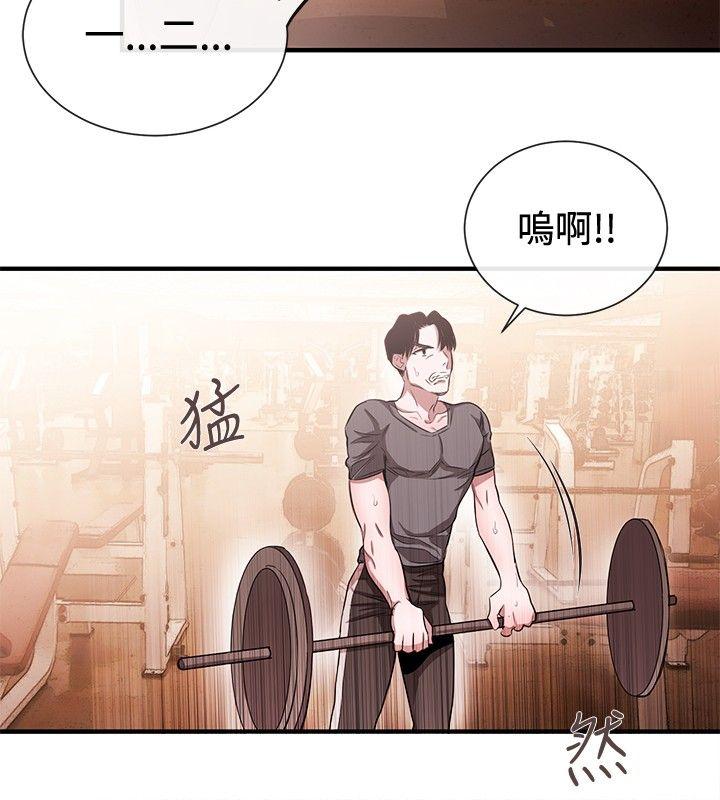 第42话 - 第8.jpg页