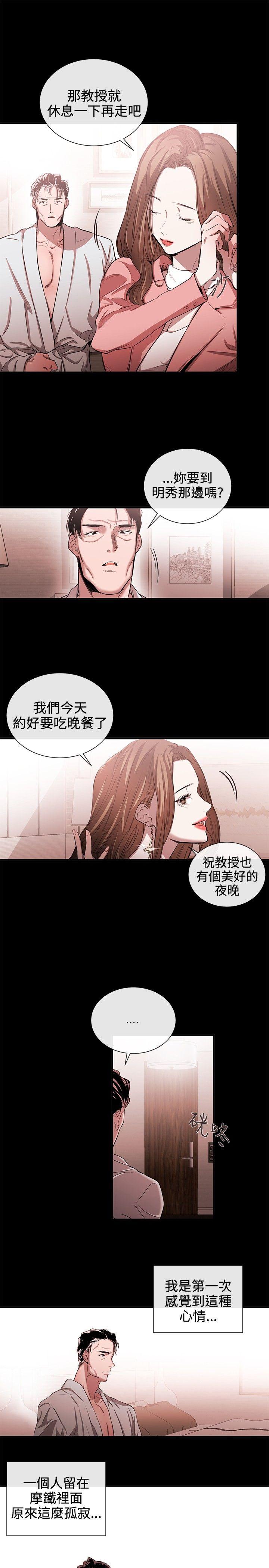 第42话 - 第11.jpg页