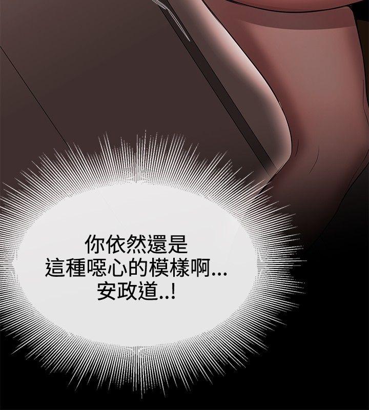 第42话 - 第14.jpg页